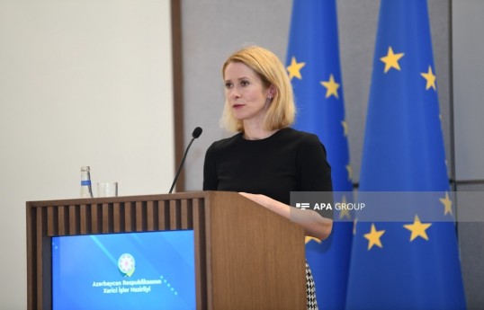Верховный представитель ЕС по иностранным делам и политике безопасности Кая Каллас