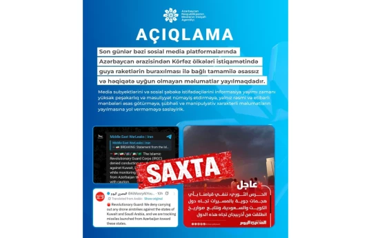 MEDİA: Сообщения о запуске ракет с территории Азербайджана в направлении стран Персидского залива являются необоснованными