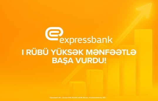 Чистая прибыль Expressbank в первом квартале выросла более чем на 35%