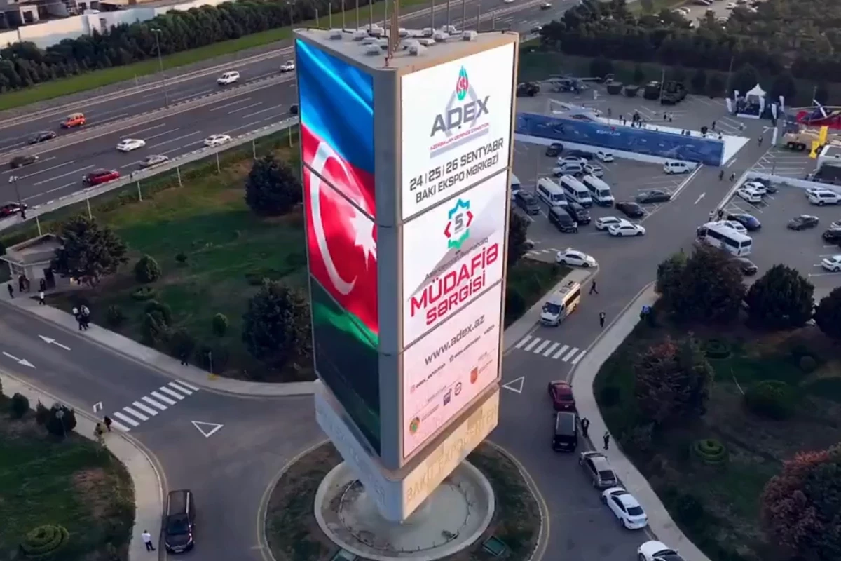 В Баку пройдёт VI Азербайджанская международная оборонная выставка «ADEX 2026»