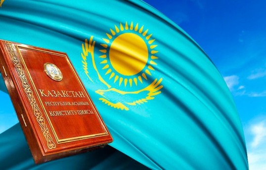 Референдум по поправкам в Конституцию Казахстана назначен на 15 марта