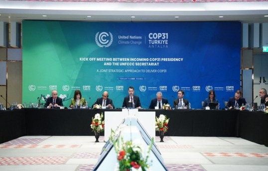 Обсуждена подготовка Турции к COP31