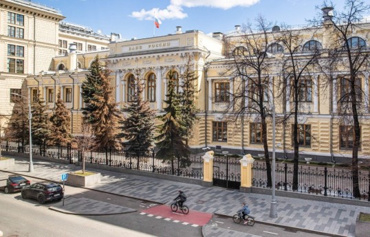 ЦБ России снизил ключевую ставку до 15,5%