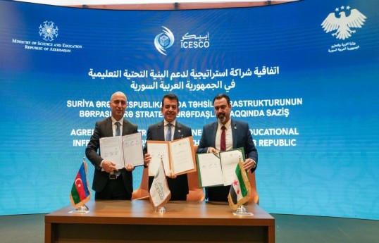 Между Министерством науки и образования и ICESCO подписано соглашение