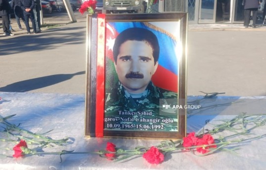 Останки военнослужащего, пропавшего без вести в период I  Карабахской войны, захоронены в Гяндже