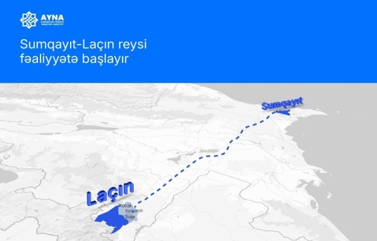 Запускаются автобусные рейсы Сумгайыт–Лачин