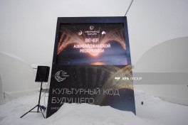 В Москве от имени вице-президента Фонда Гейдара Алиева Лейлы Алиевой был дан ифтар-ФОТО 