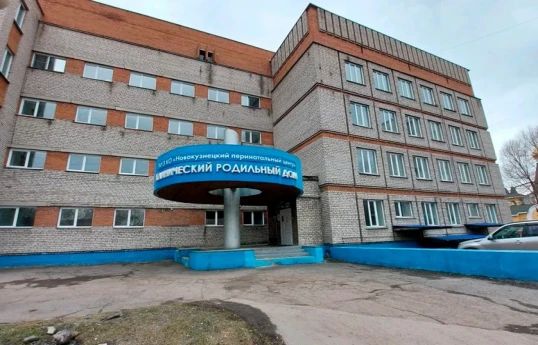 В российском Новокузнецке умерли 9 новорождённых