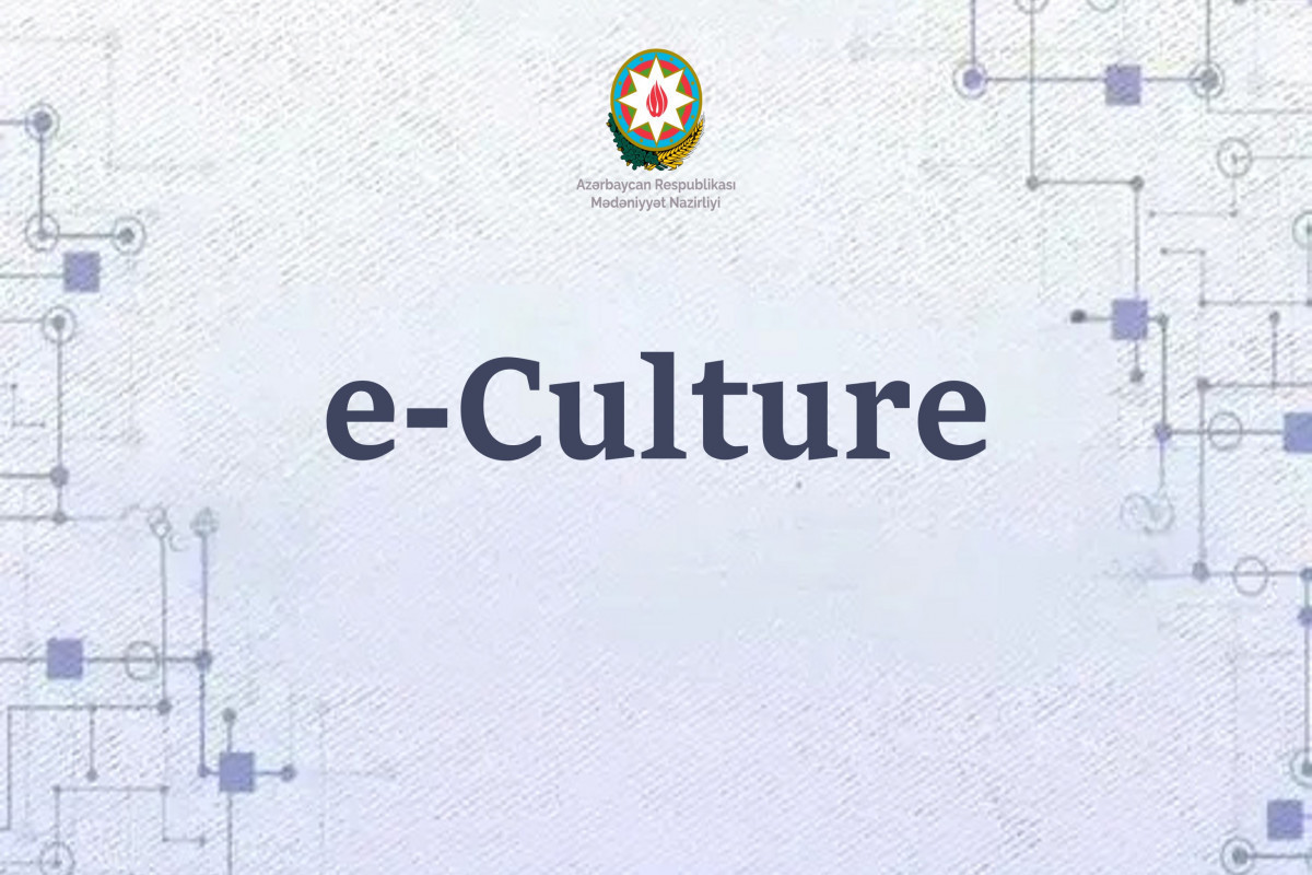 Будет создана платформа e-culture