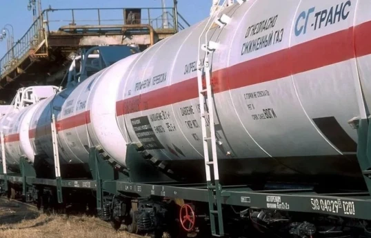 В Армении обсуждается вопрос транспортировки сжиженного газа из России по железной дороге через Азербайджан