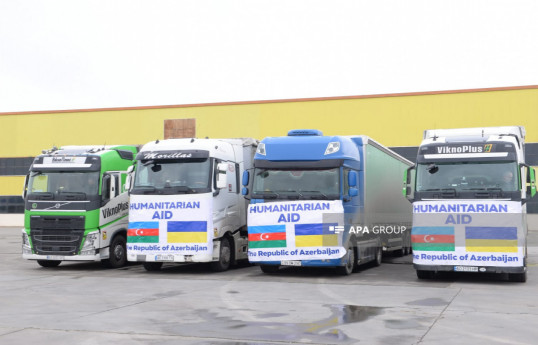 Украина поблагодарила Азербайджан за гуманитарную помощь