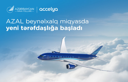 AZAL начинает сотрудничество с Accelya для развития NDC-стратегии розничных продаж