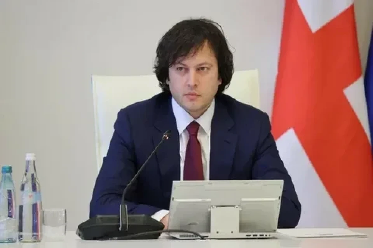 премьер-министр Грузии Ираклий Кобахидзе