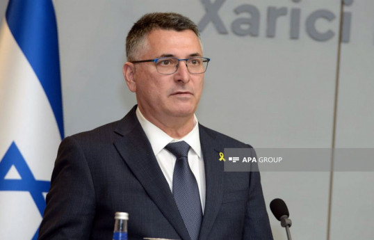 Гидеон Саар
