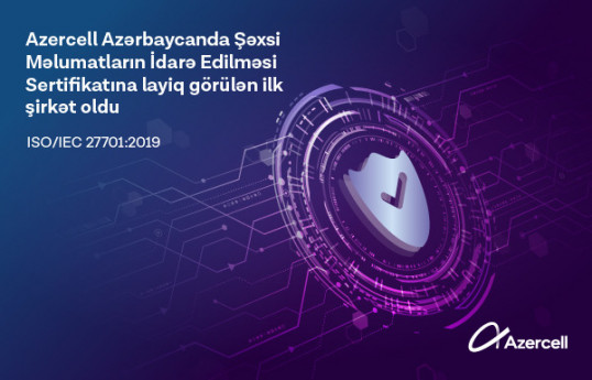 Azercell стала первой компанией в Азербайджане, получившей международный сертификат ISO/IEC 27701:2019