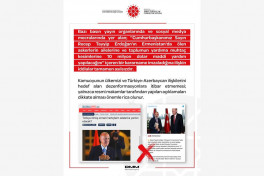 В Анкаре назвали дезинформацией сообщения об оказании Турцией помощи Армении в размере $10 млн