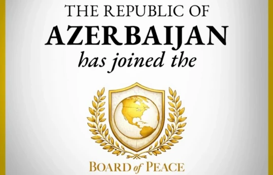 Совет мира объявил Азербайджан страной-учредителем