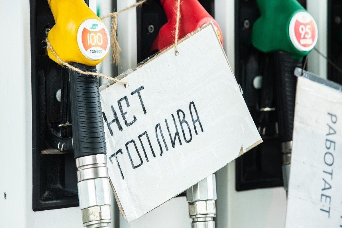 Официальная Москва: На российском рынке наблюдается дефицит топлива