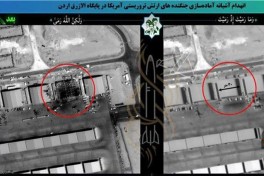 Опубликованы спутниковые кадры разрушений на американской военной базе в Иордании — ФОТО 