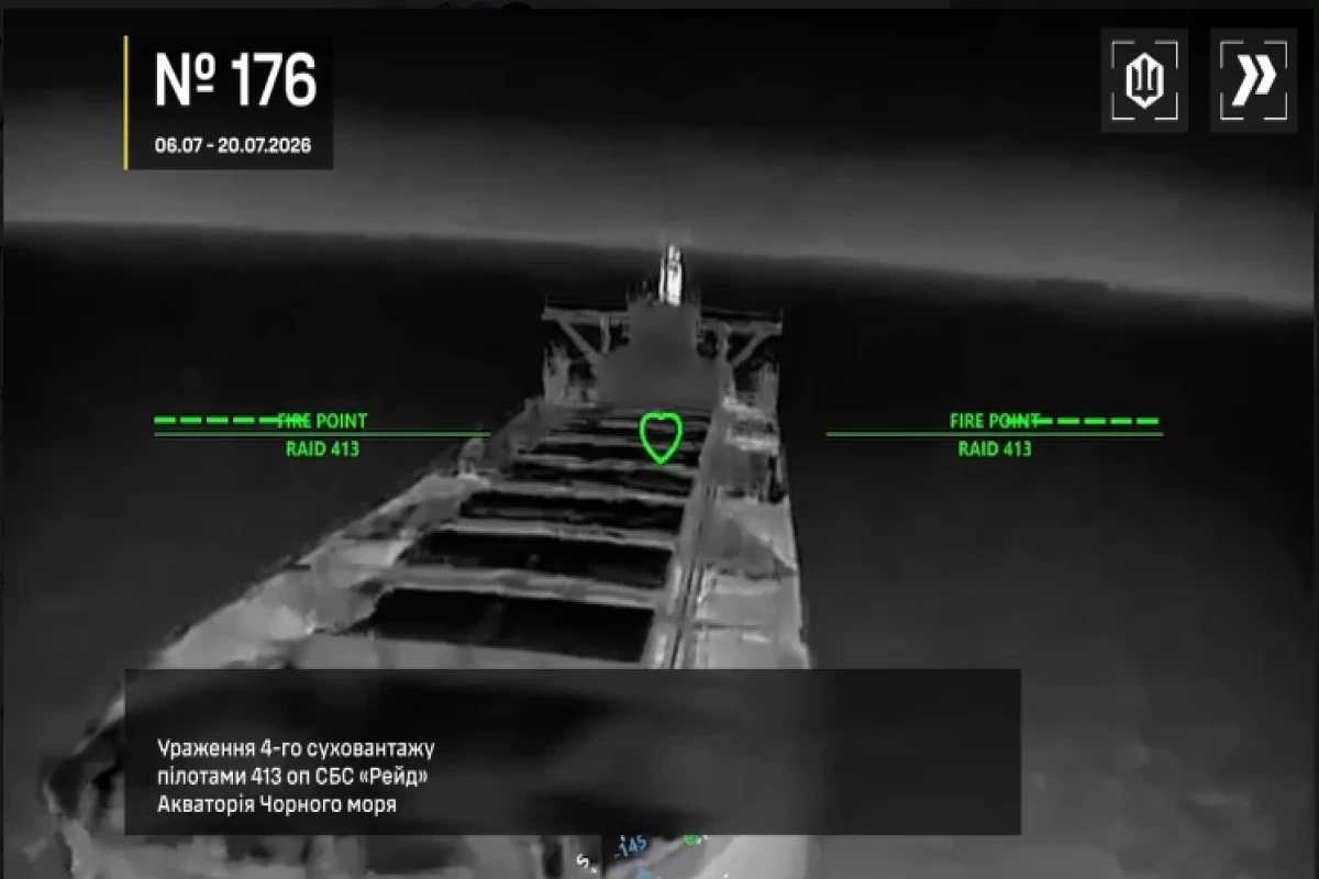 Украина нанесла новые удары по военной, энергетической и логистической инфраструктуре России