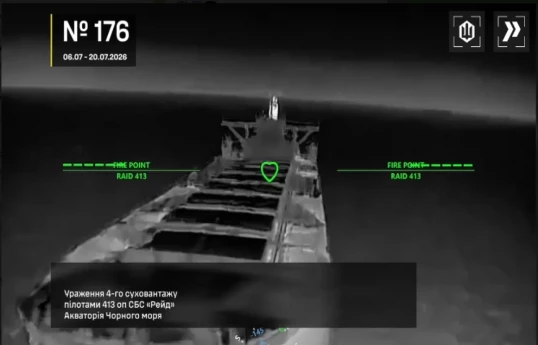 Украина нанесла новые удары по военной, энергетической и логистической инфраструктуре России