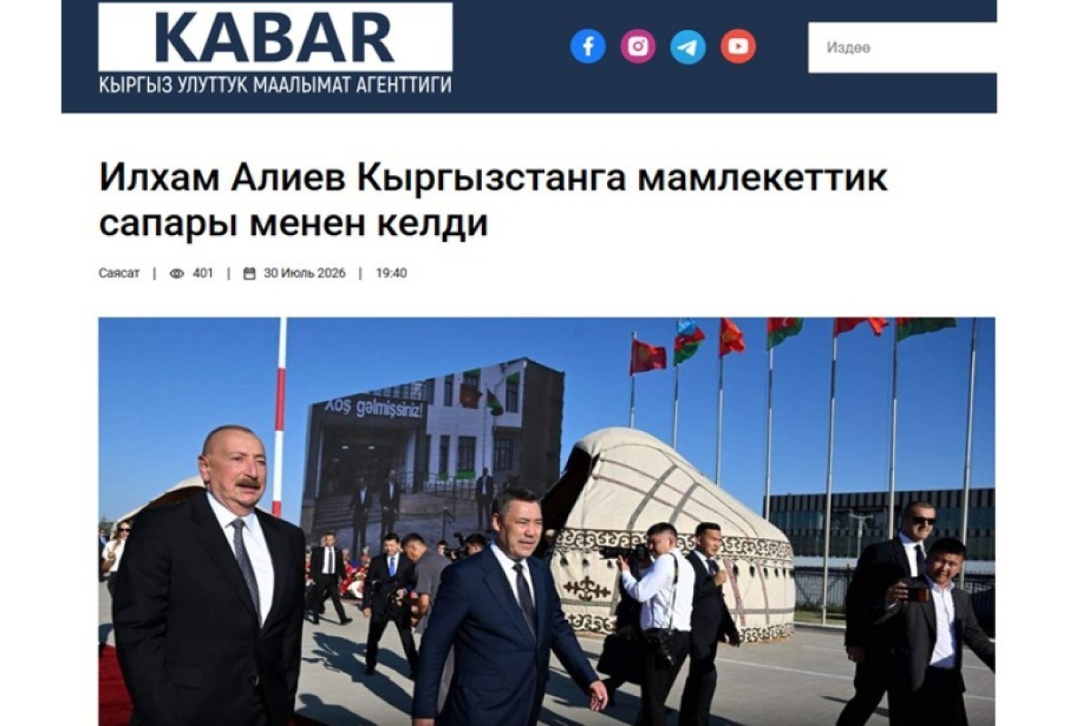 Государственный визит Президента Ильхама Алиева в центре внимания кыргызских медиа