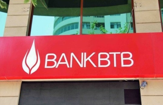 Активы и обязательства банка BTB переданы ABB