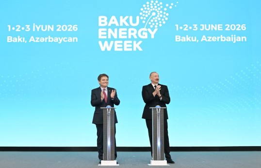 bp объявила о начале добычи свободного природного газа на АЧГ
