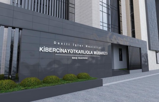 Киберполиция провела операцию против онлайн-казино - ВИДЕО 