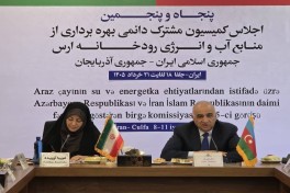 Азербайджан и Иран согласовали распределение водных ресурсов реки Араз