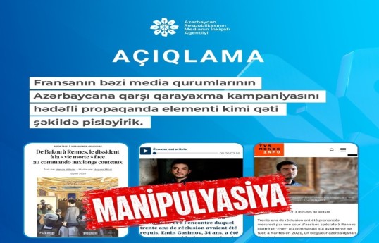 Некоторые французские СМИ проводят кампанию по очернению Азербайджана -  ЗАЯВЛЕНИЕ 