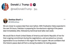 Трамп разделяет мнение Шахбаза Шарифа о близости соглашения между США и Ираном — ФОТО 