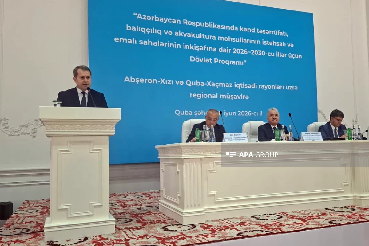 Замминистра: Госпрограмма охватывает не только направления производства, но и меры по их поддержке