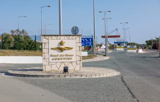 Иран нанёс удар дроном по британской авиабазе на Кипре