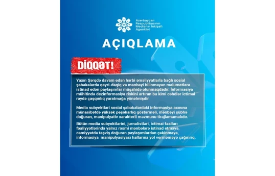MEDİA распространило обращение в связи с военными операциями на Ближнем Востоке