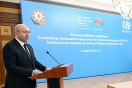 На очередном заседании Оргкомитета заслушаны доклады о подготовке к WUF13