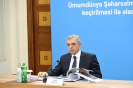 На очередном заседании Оргкомитета заслушаны доклады о подготовке к WUF13