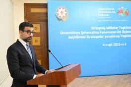 На очередном заседании Оргкомитета заслушаны доклады о подготовке к WUF13