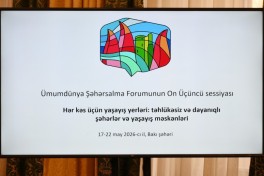 На очередном заседании Оргкомитета заслушаны доклады о подготовке к WUF13