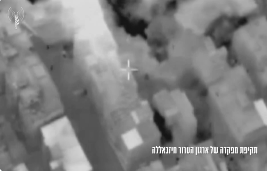 Израиль нанес удар по штаб-квартире Исполнительного совета «Хезболлы» в Бейруте