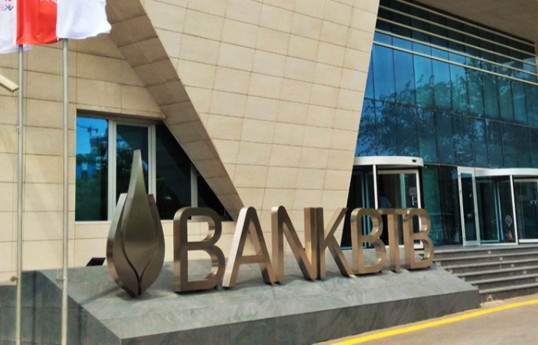 «Bank BTB» преобразован в НКО, активы переданы АВВ