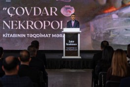 Состоялась презентация книги «Човдарский некрополь»-ФОТО 
