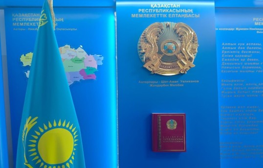 В Казахстане завершилось голосование на референдуме