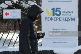 На референдуме в Казахстане явка достигла 70,98% -ОБНОВЛЕНО-1 