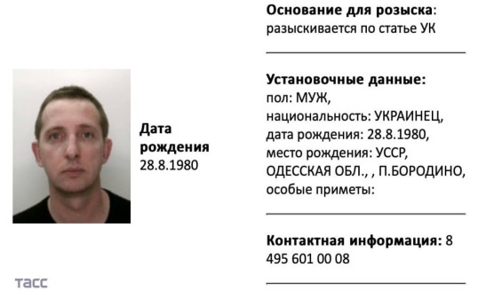 Бывший журналист «Коммерсанта» объявлен в розыск по уголовным обвинениям