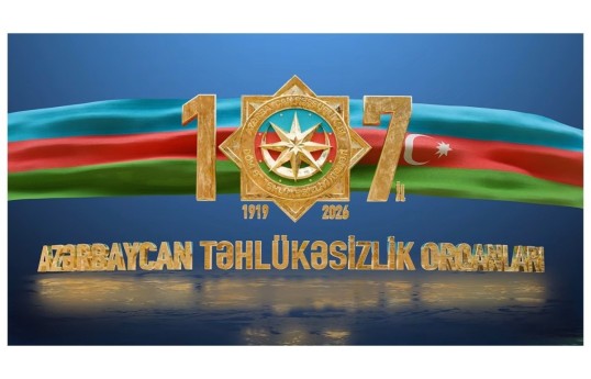 СГБ опубликовала видео по случаю годовщины создания органов безопасности Азербайджана