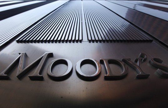 Moody’s: Напряжённость вокруг Ормузского пролива может привести к повышению цены на газ в Европе выше 100 евро