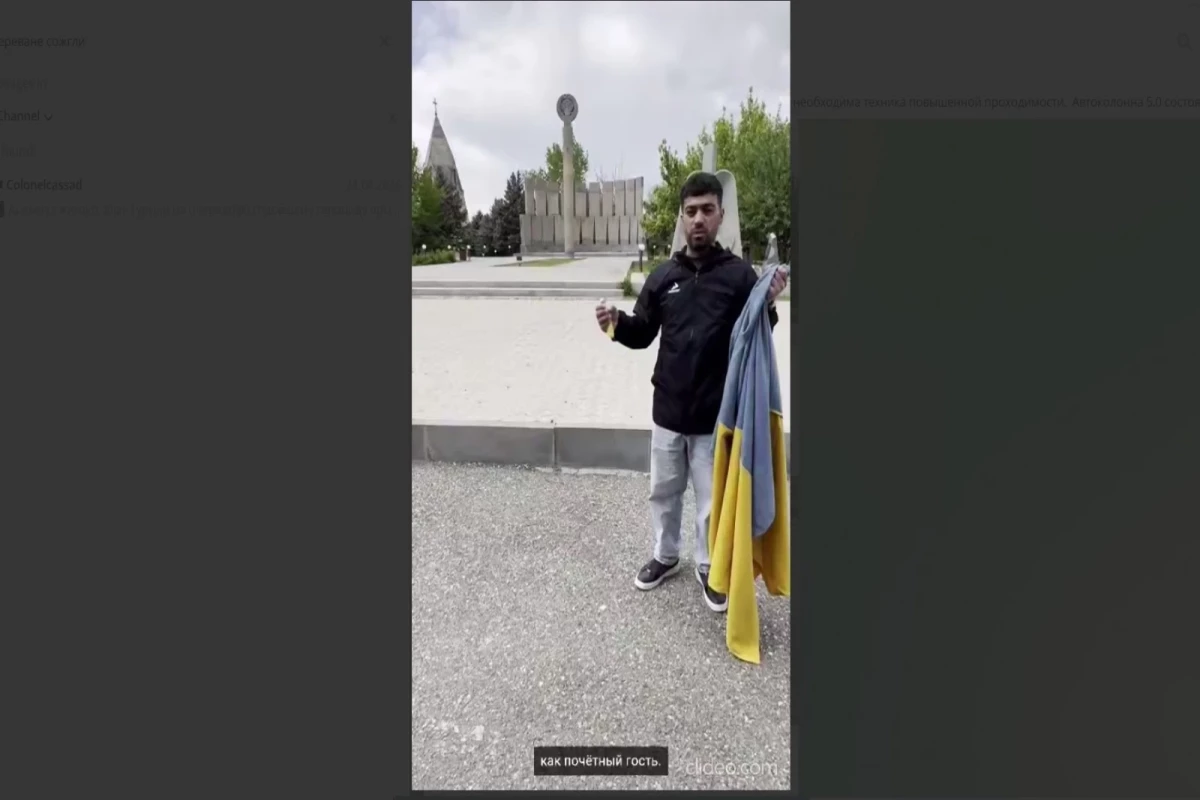В Ереване в знак протеста против приезда Зеленского сожгли флаг Украины-ВИДЕО 