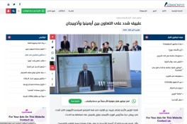 Мировые СМИ продолжают освещать выступление Президента Азербайджана на саммите Европейского политического сообщества