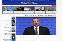Мировые СМИ продолжают освещать выступление Президента Азербайджана на саммите Европейского политического сообщества